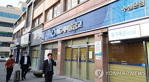 1일 오후 대구 수성새마을금고에서 새마을금고중앙회 검사팀이 양문석 더불어민주당 경기 안산갑 후보 자녀의 '편법 대출 의혹' 현장검사를 마치고 빠져나가고 있다. [대구=연합뉴스]